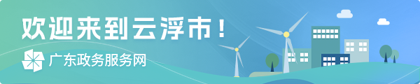 广东博彩娱乐平台网