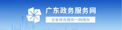 广东博彩娱乐平台网
